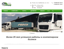 Tablet Screenshot of ecodor.ru